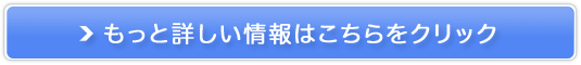 海外セレブが注目する理想のボディーメイクサプリ ディープチェンジHMB販売サイトへ